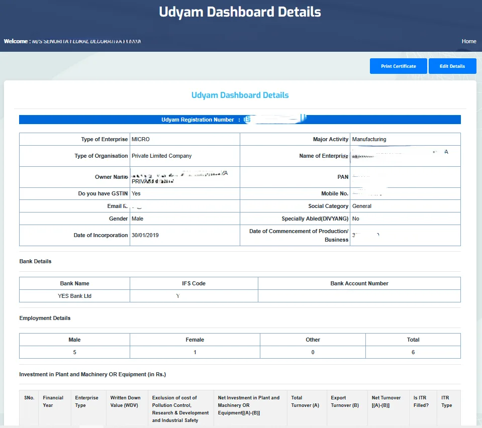 update or edit udyam certificate details screenshot